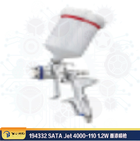 194332 SATA Jet 4000-110 1.2W 面漆噴槍