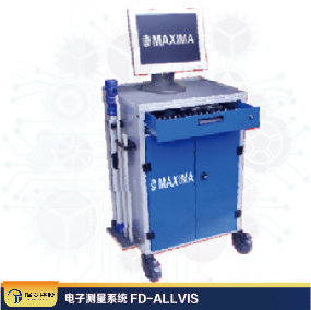 電子測量系統FD-ALLVIS	