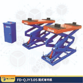 FD-QJY3.0S剪式舉升機