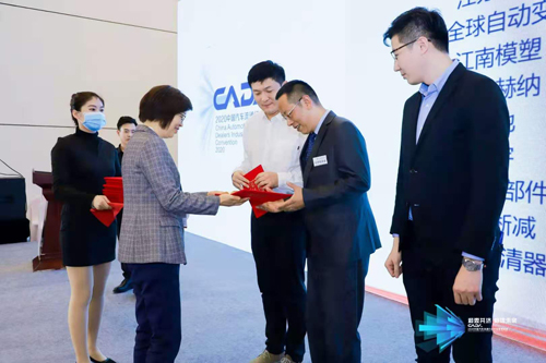同心遠望 同力發展 記江蘇瑞安汽車實業受邀參加中國汽車流通協會后市場精品服務分會年會(圖1)